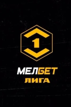 Сериал Родина — Алания