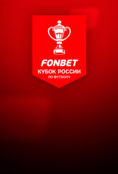 Ахмат — Зенит